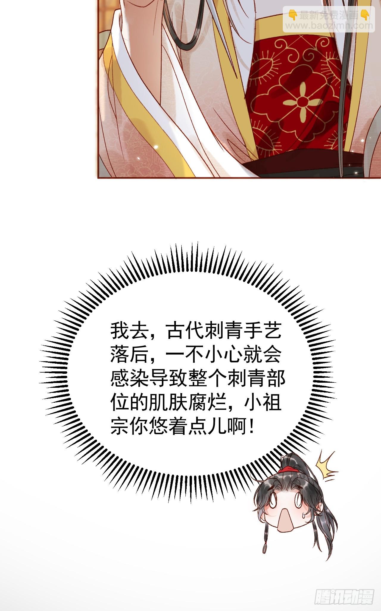 第8话 社畜生活是真的苦-第8话