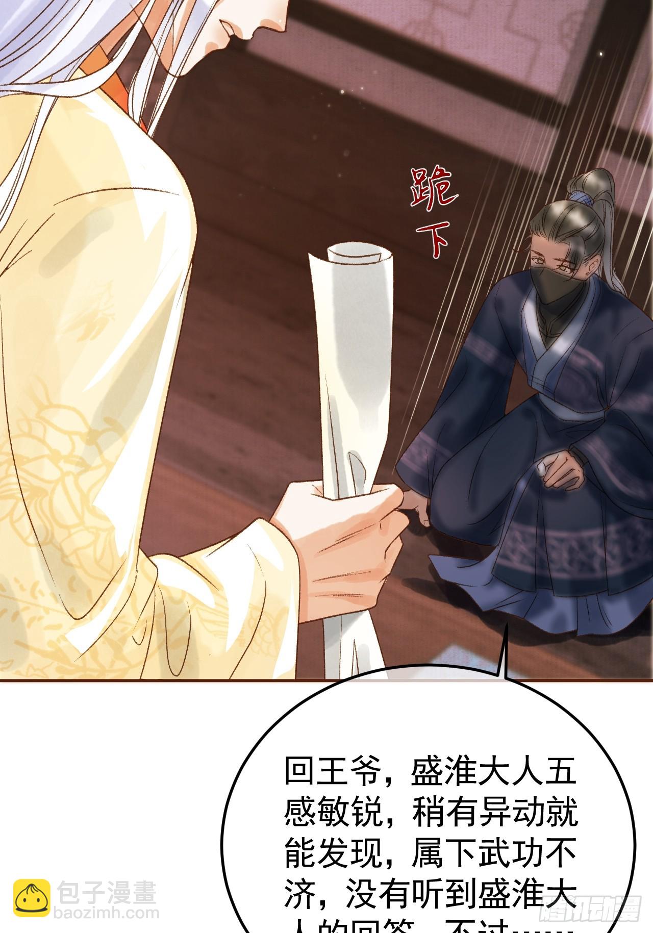 第8话 社畜生活是真的苦-第8话