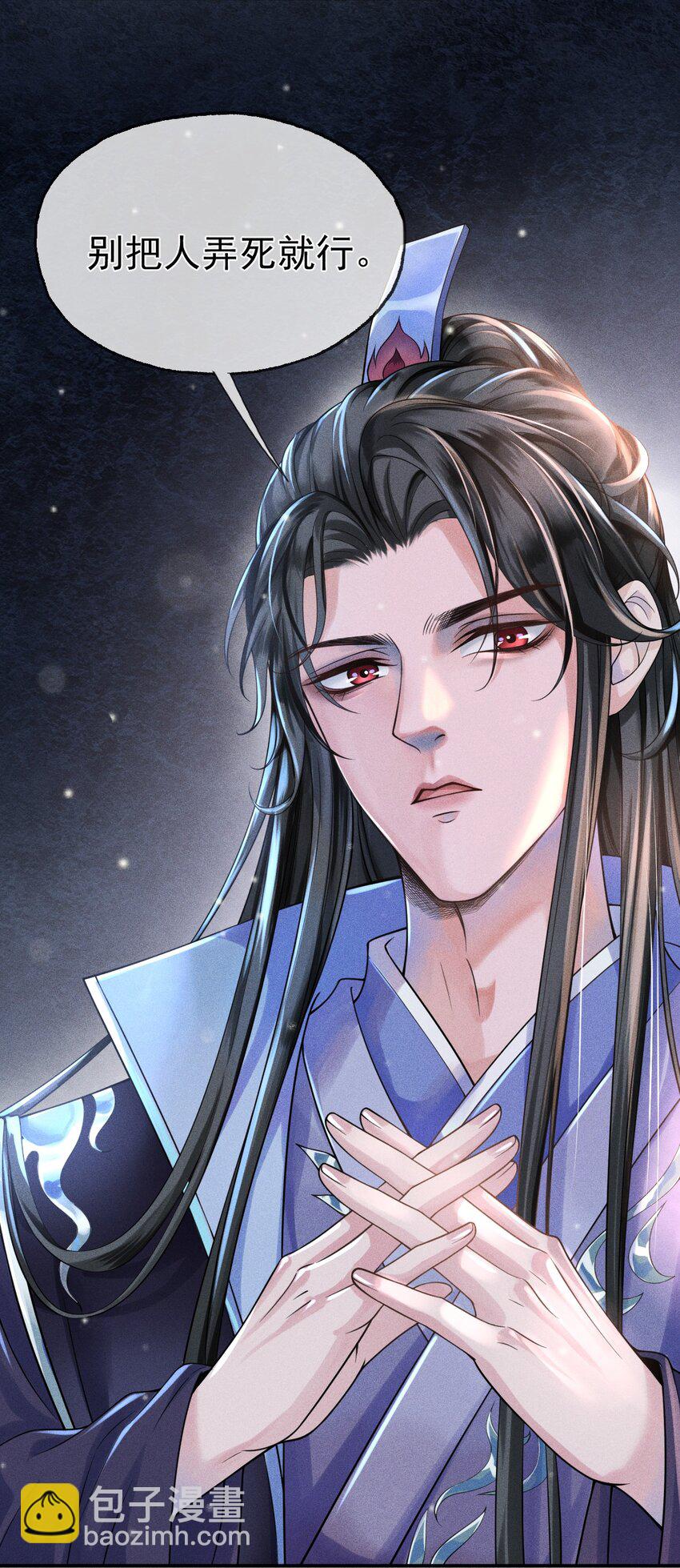 001 这张恭顺的脸，令人烦躁(1/2)-第2话