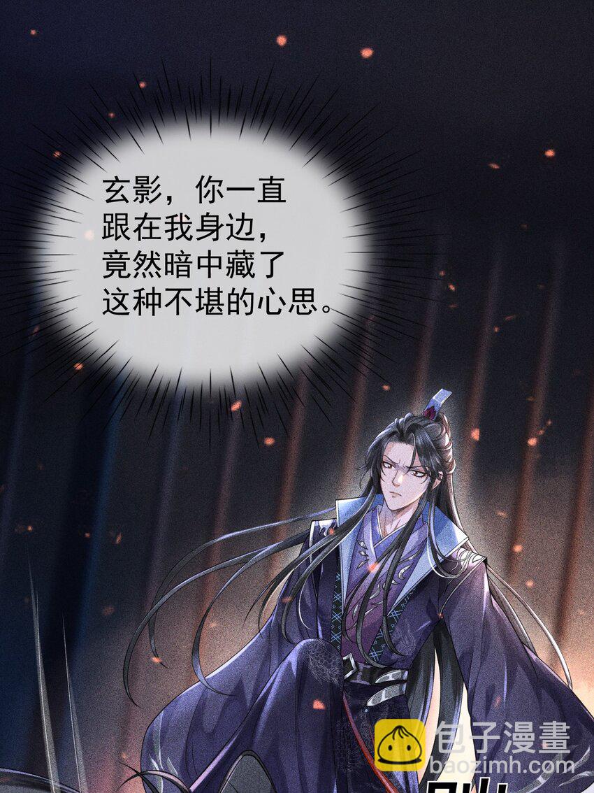 001 这张恭顺的脸，令人烦躁(1/2)-第2话