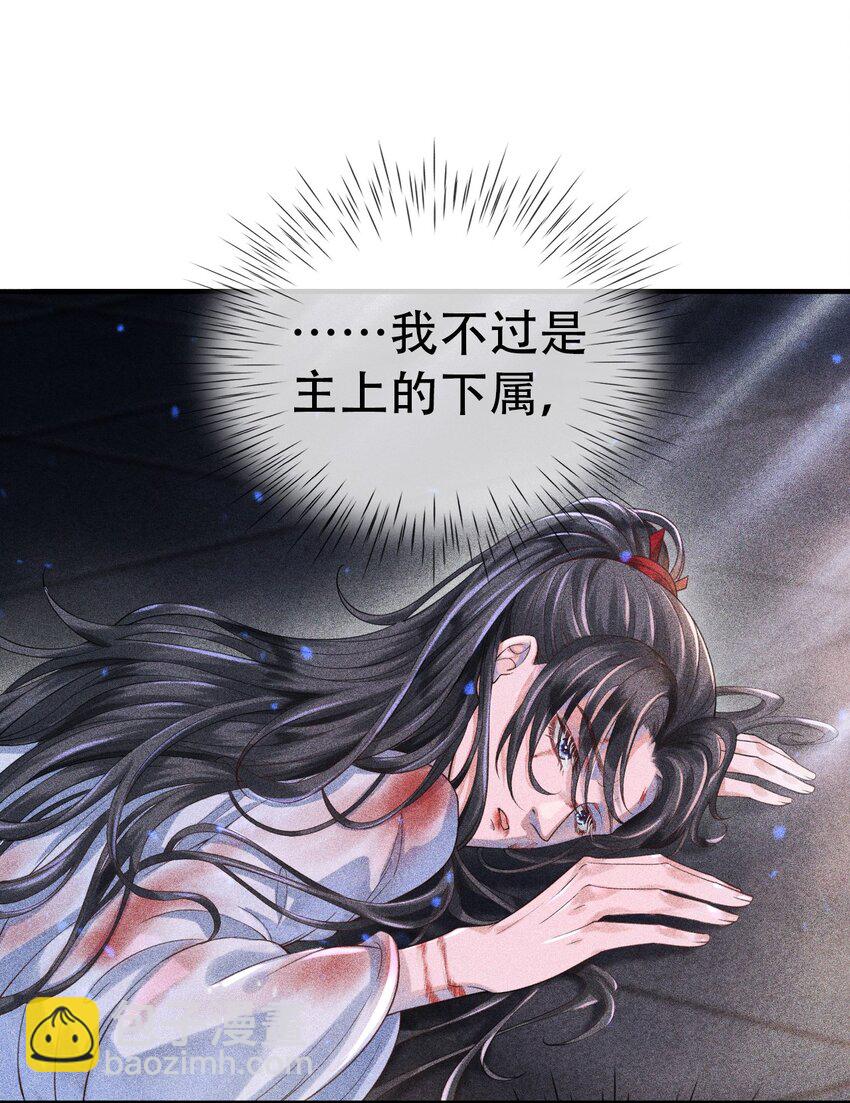 001 这张恭顺的脸，令人烦躁(1/2)-第2话