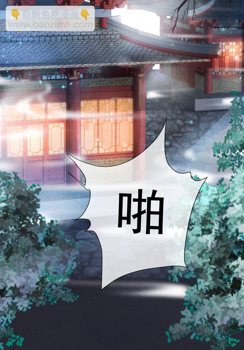 001 这张恭顺的脸，令人烦躁(1/2)-第2话