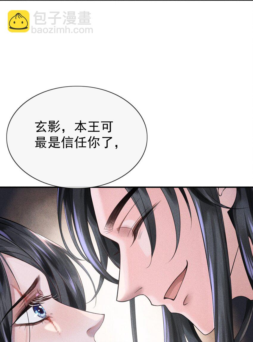001 这张恭顺的脸，令人烦躁(1/2)-第2话