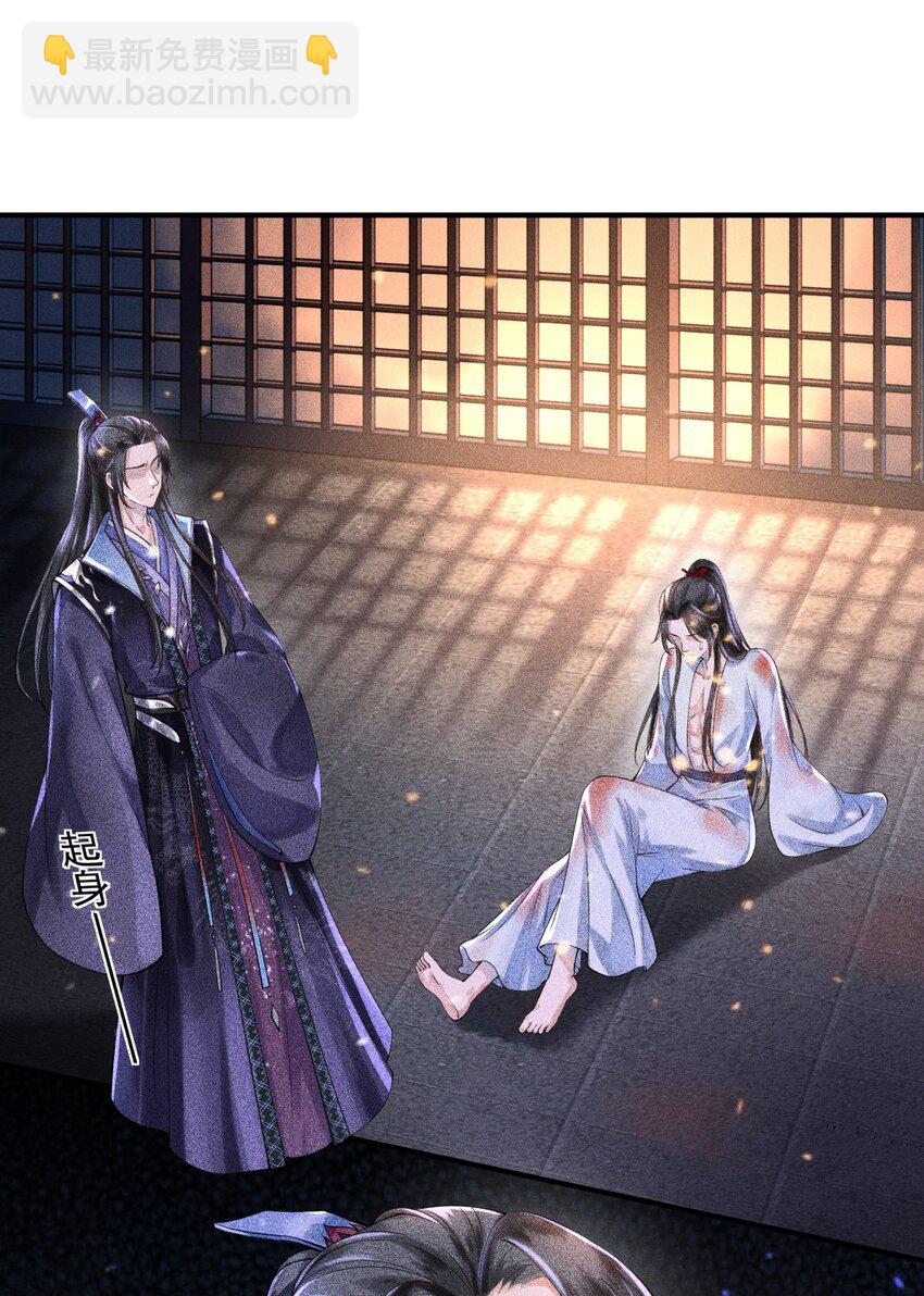 001 这张恭顺的脸，令人烦躁(1/2)-第2话