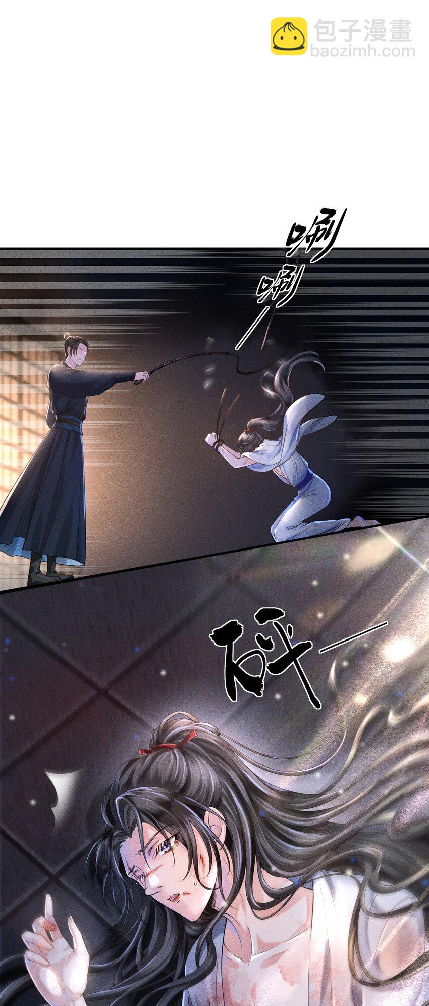 001 这张恭顺的脸，令人烦躁(1/2)-第2话