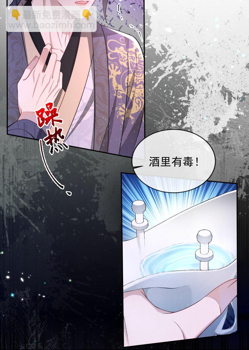 011 是他们挡我回家的路！(1/2)-第12话