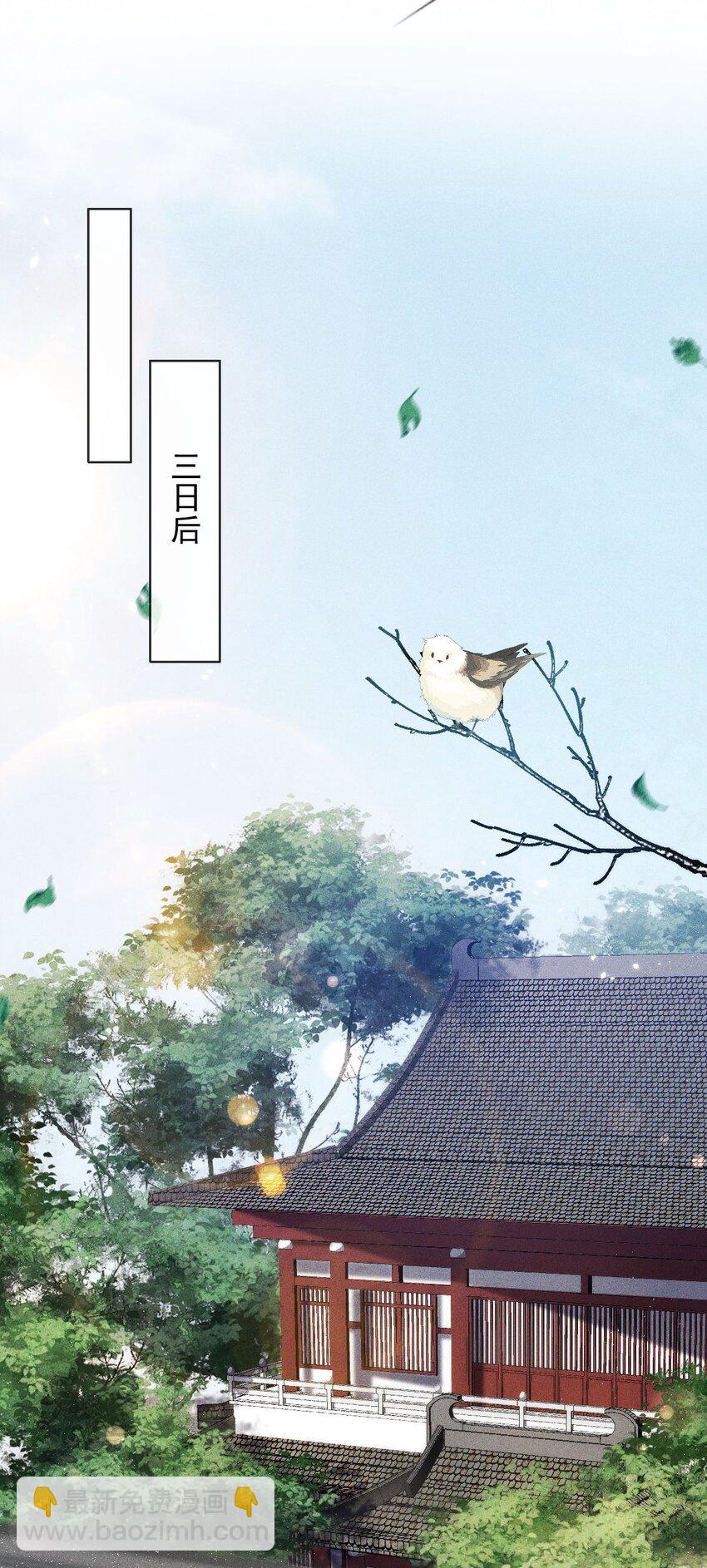 013 情毒再犯（上）-第14话