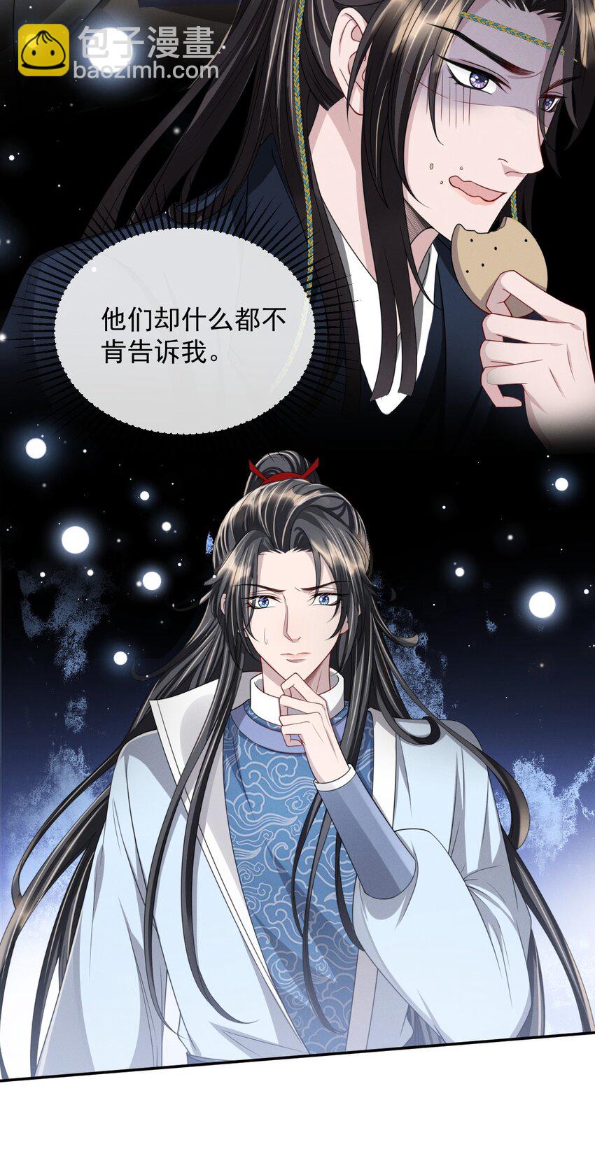 018 怎么就这么想打人呢！-第20话