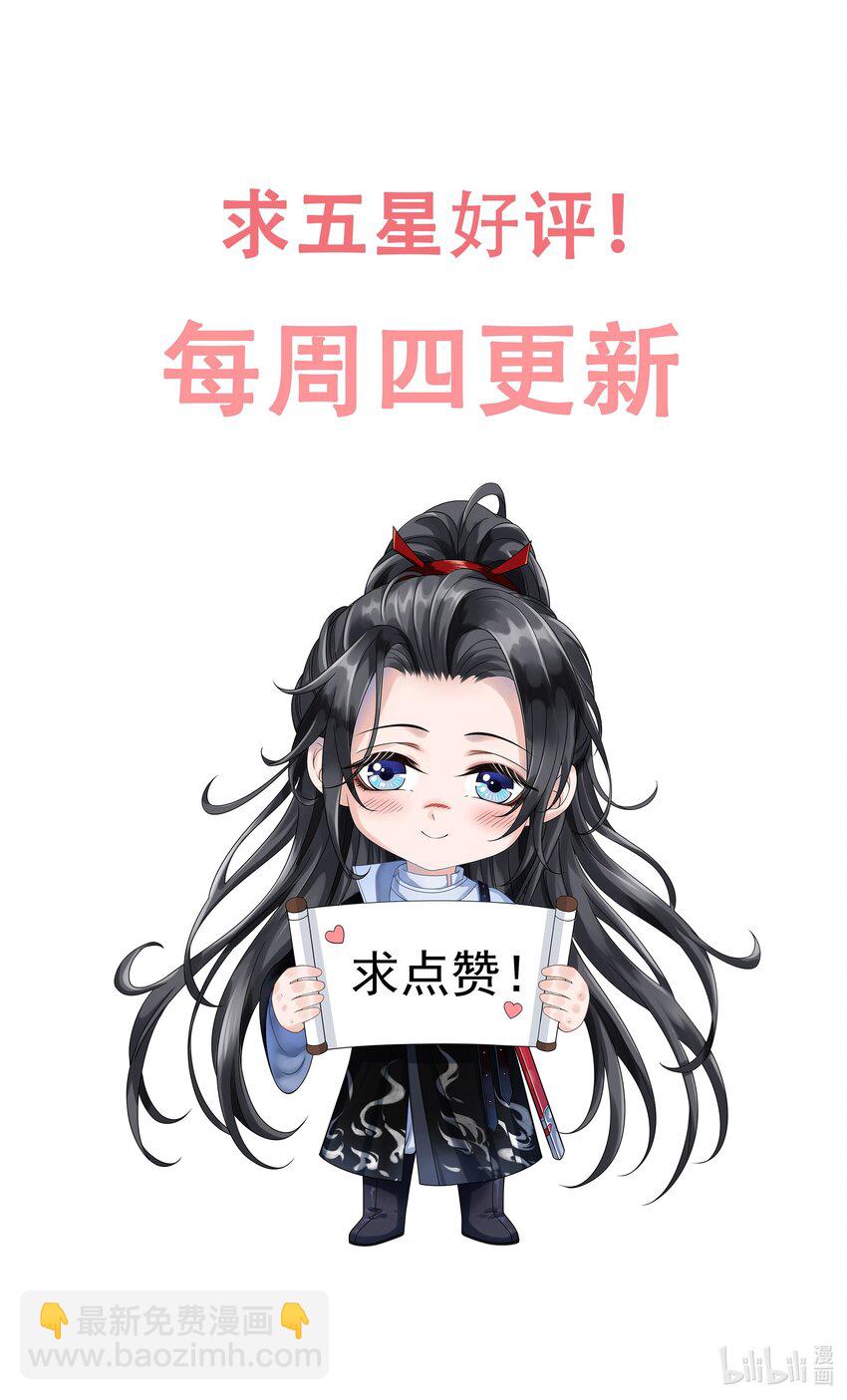 018 怎么就这么想打人呢！-第20话
