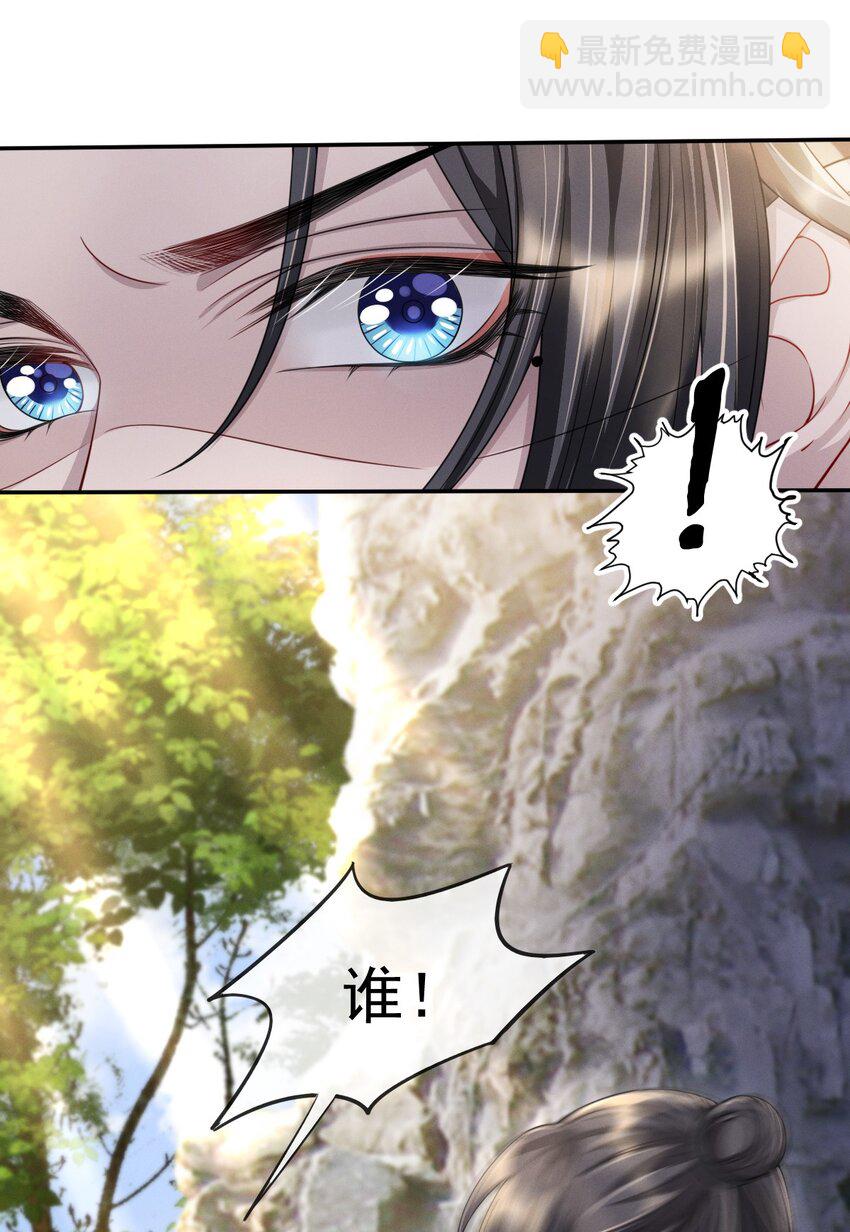 018 怎么就这么想打人呢！-第20话