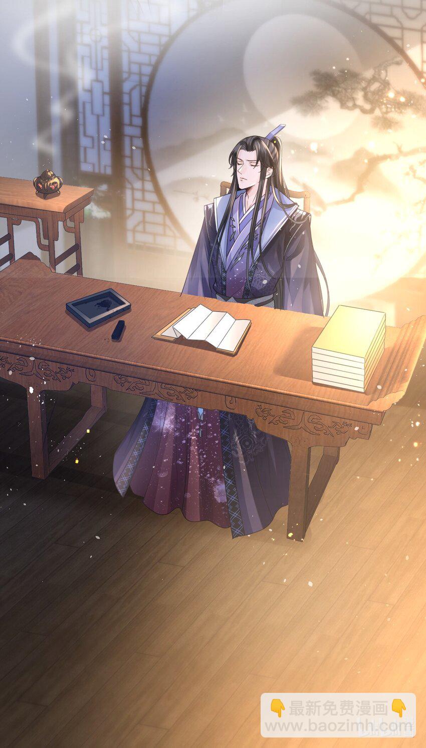 003 总感觉少了点什么-第4话