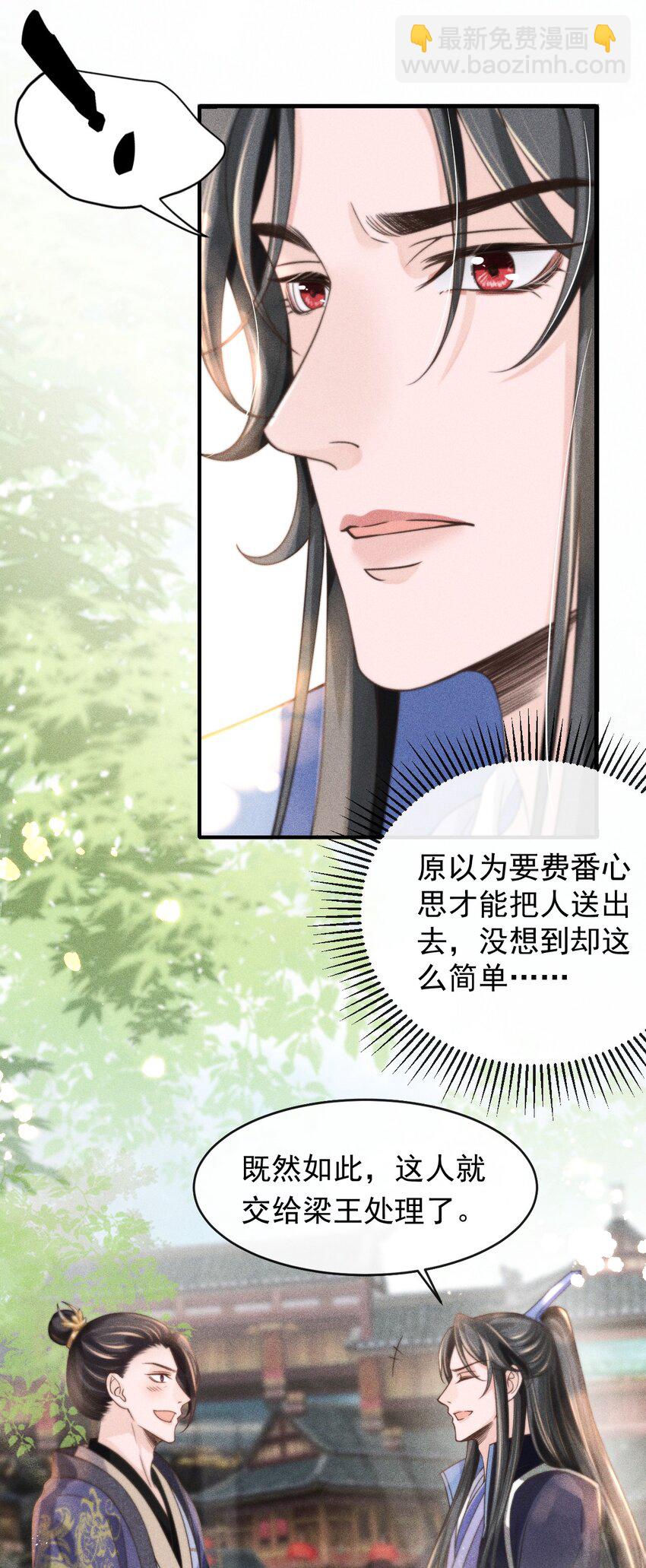 003 总感觉少了点什么-第4话