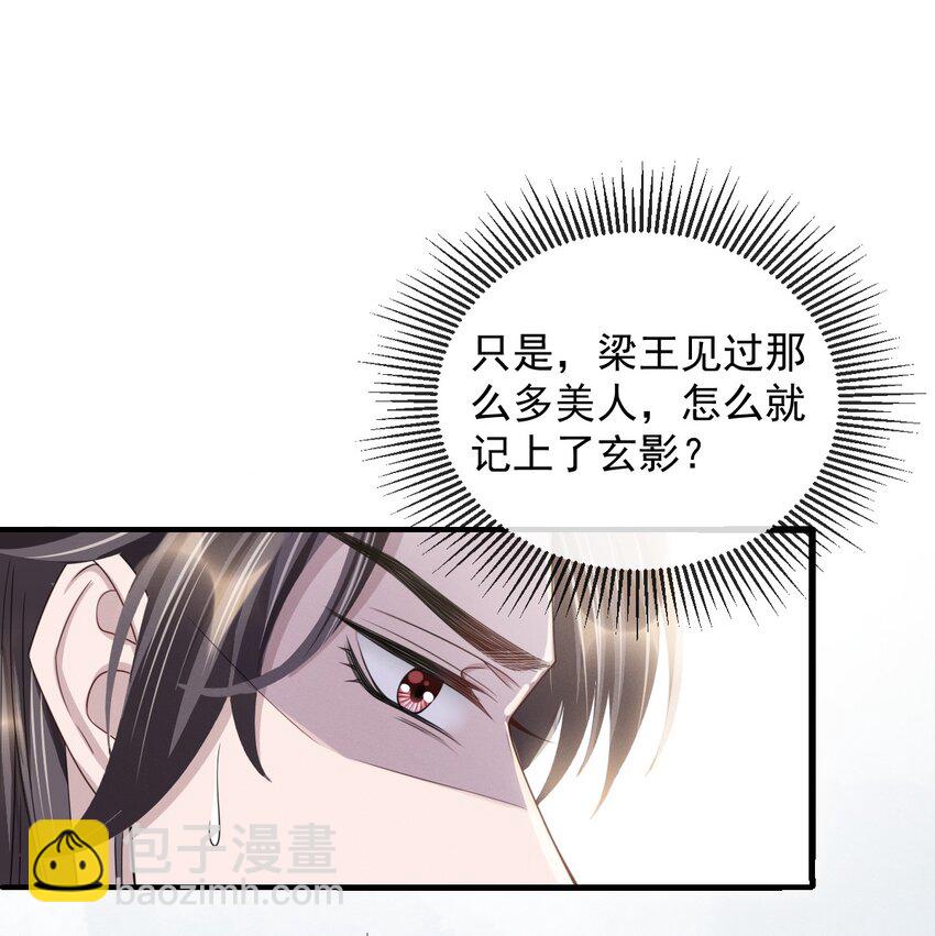 020 长痛不如短痛-第22话