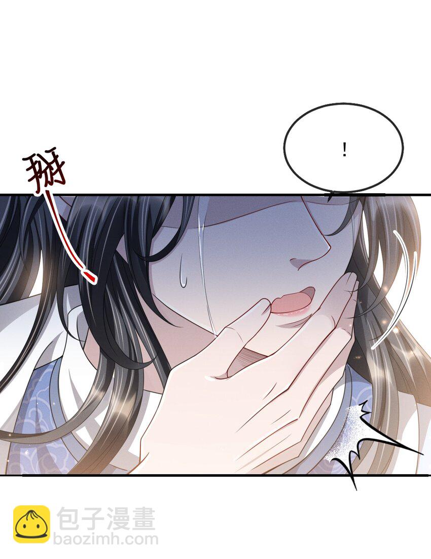 020 长痛不如短痛-第22话
