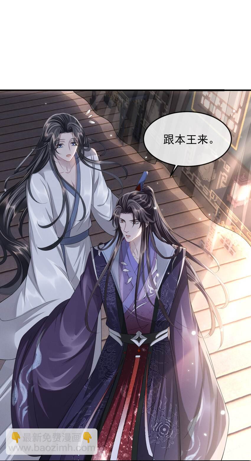 022 睡饱了？-第24话