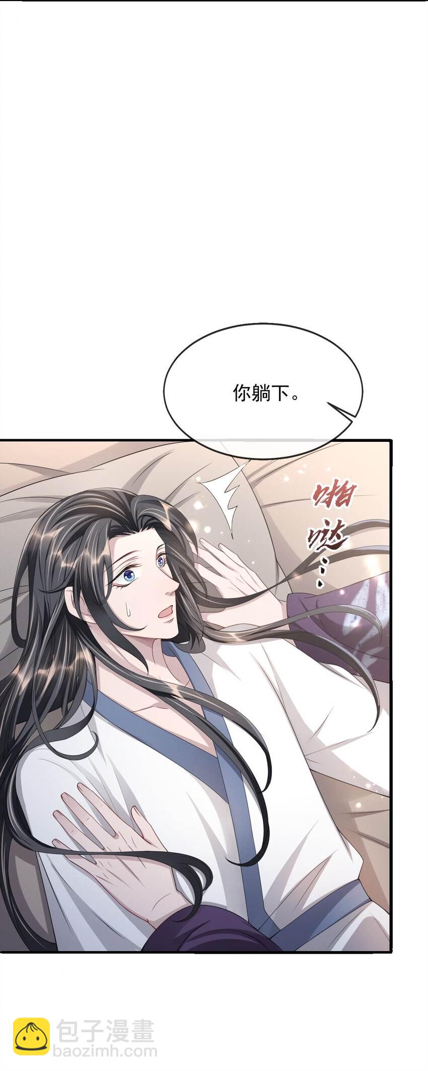 022 睡饱了？-第24话