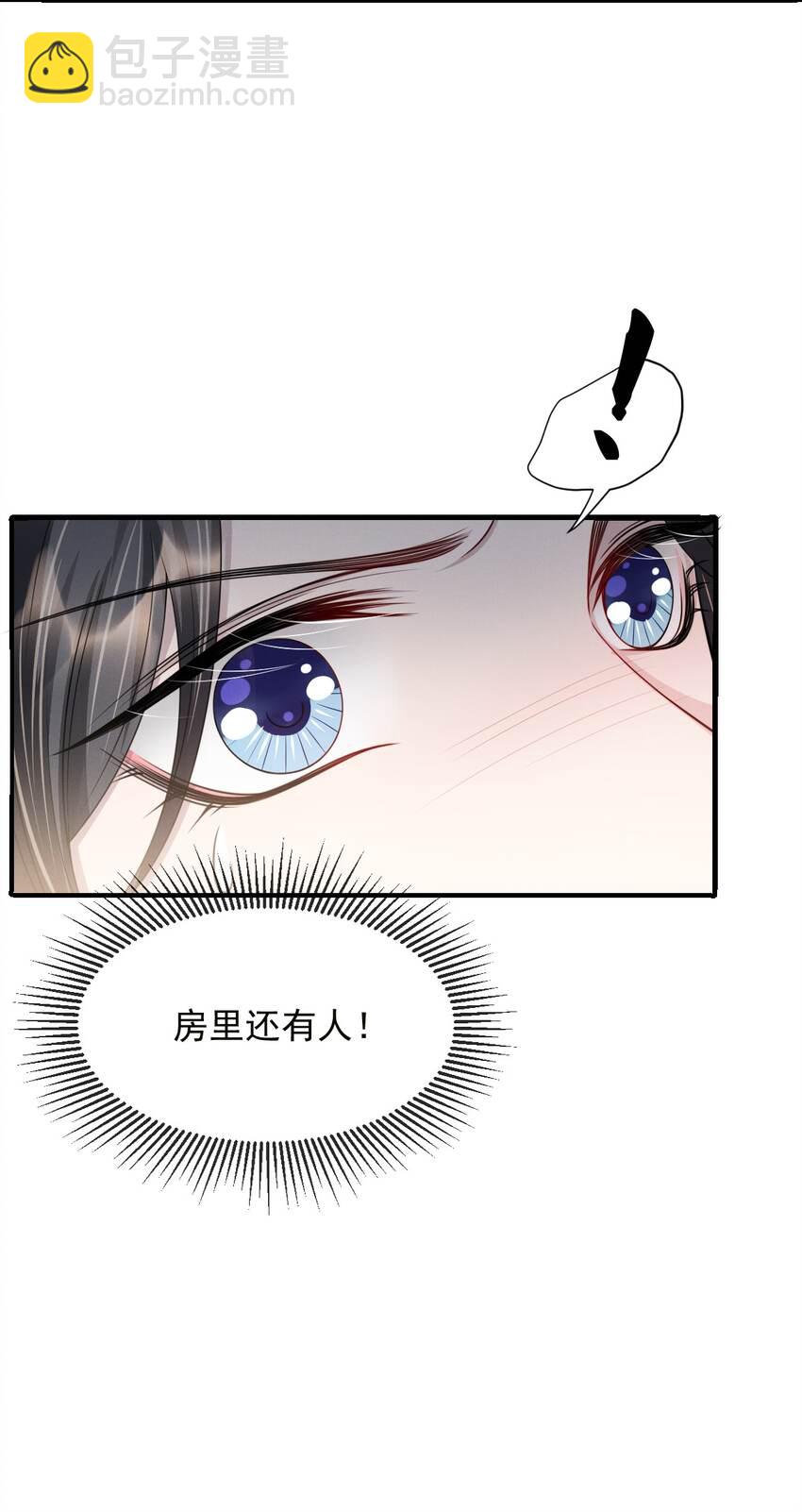 022 睡饱了？-第24话