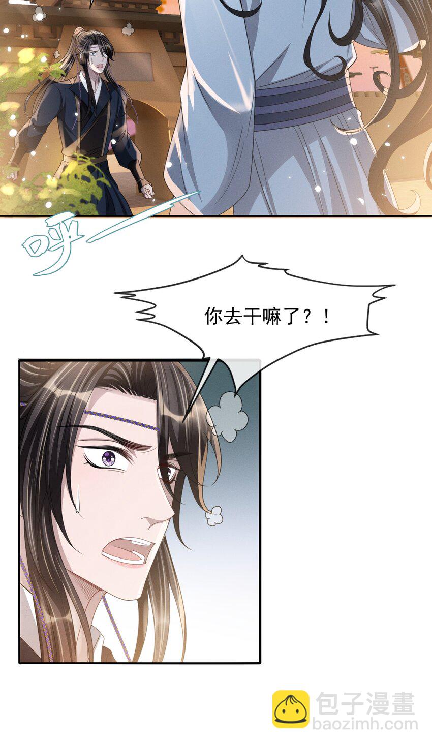 027 主上还真是了解玄影啊！-第30话