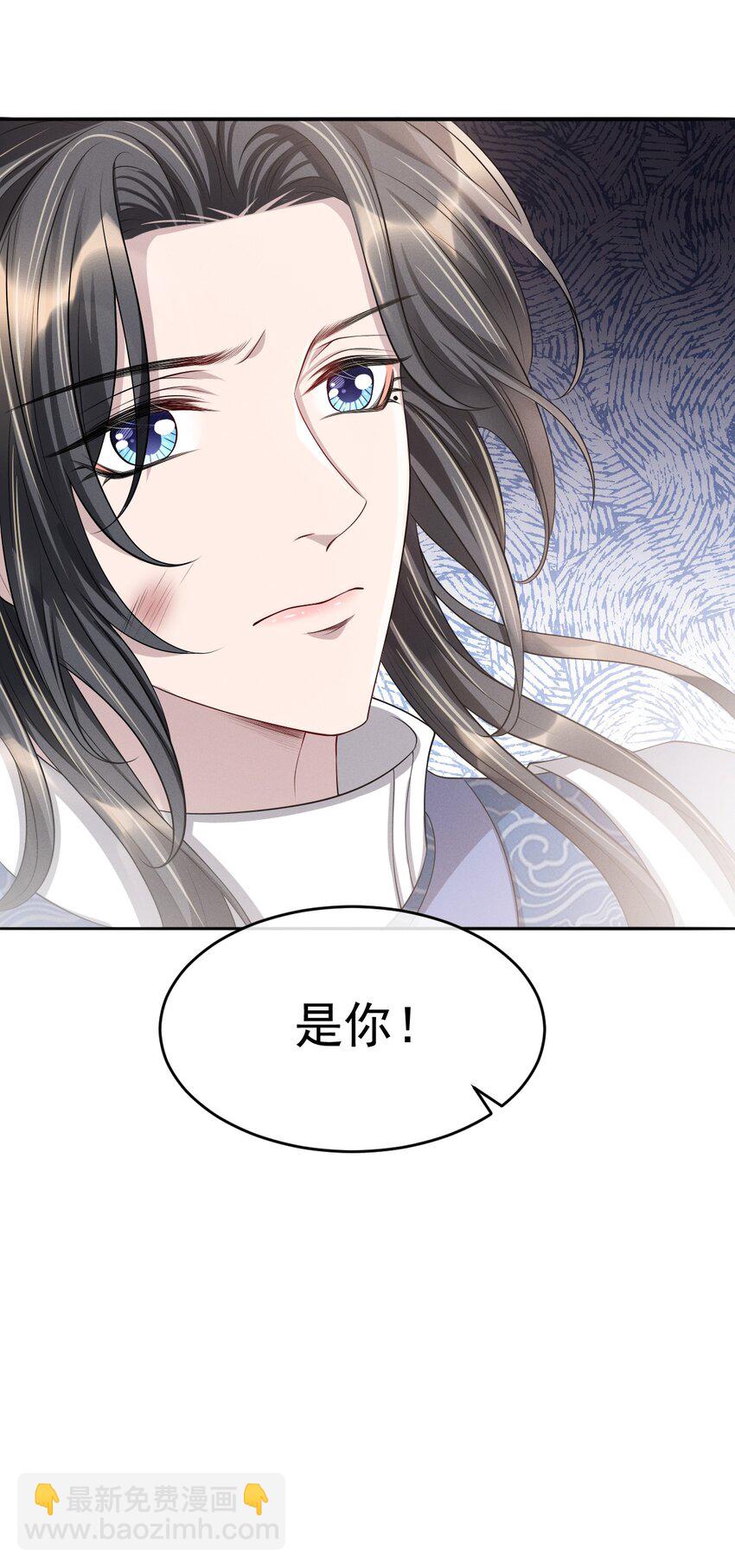 029 迟来的告白&hellip;&hellip;-第32话