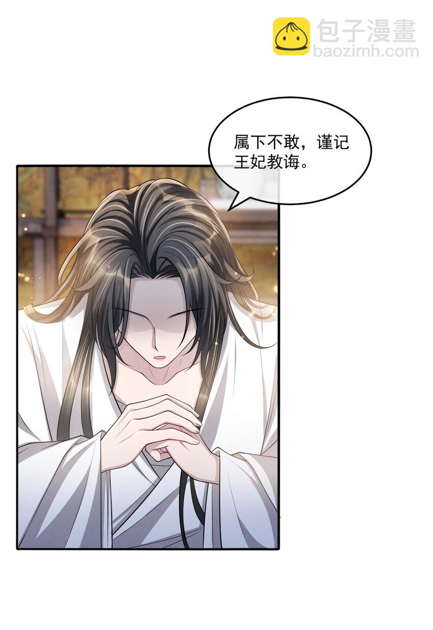 031 好好调教！-第34话