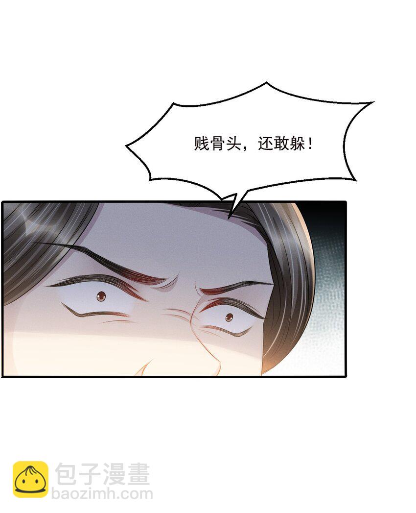 031 好好调教！-第34话