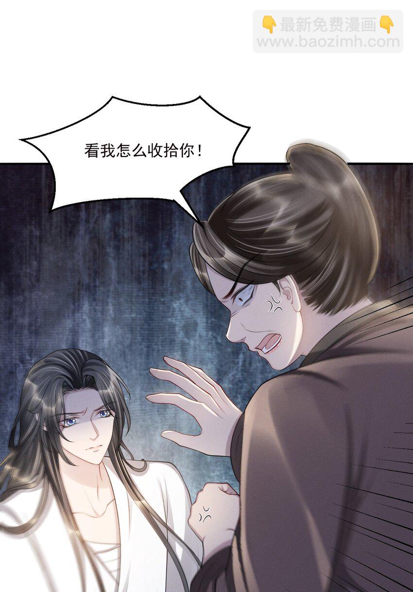 031 好好调教！-第34话