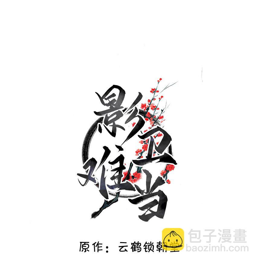 031 好好调教！-第34话