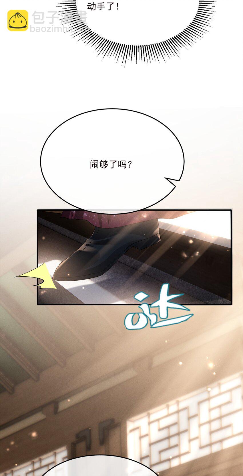 031 好好调教！-第34话