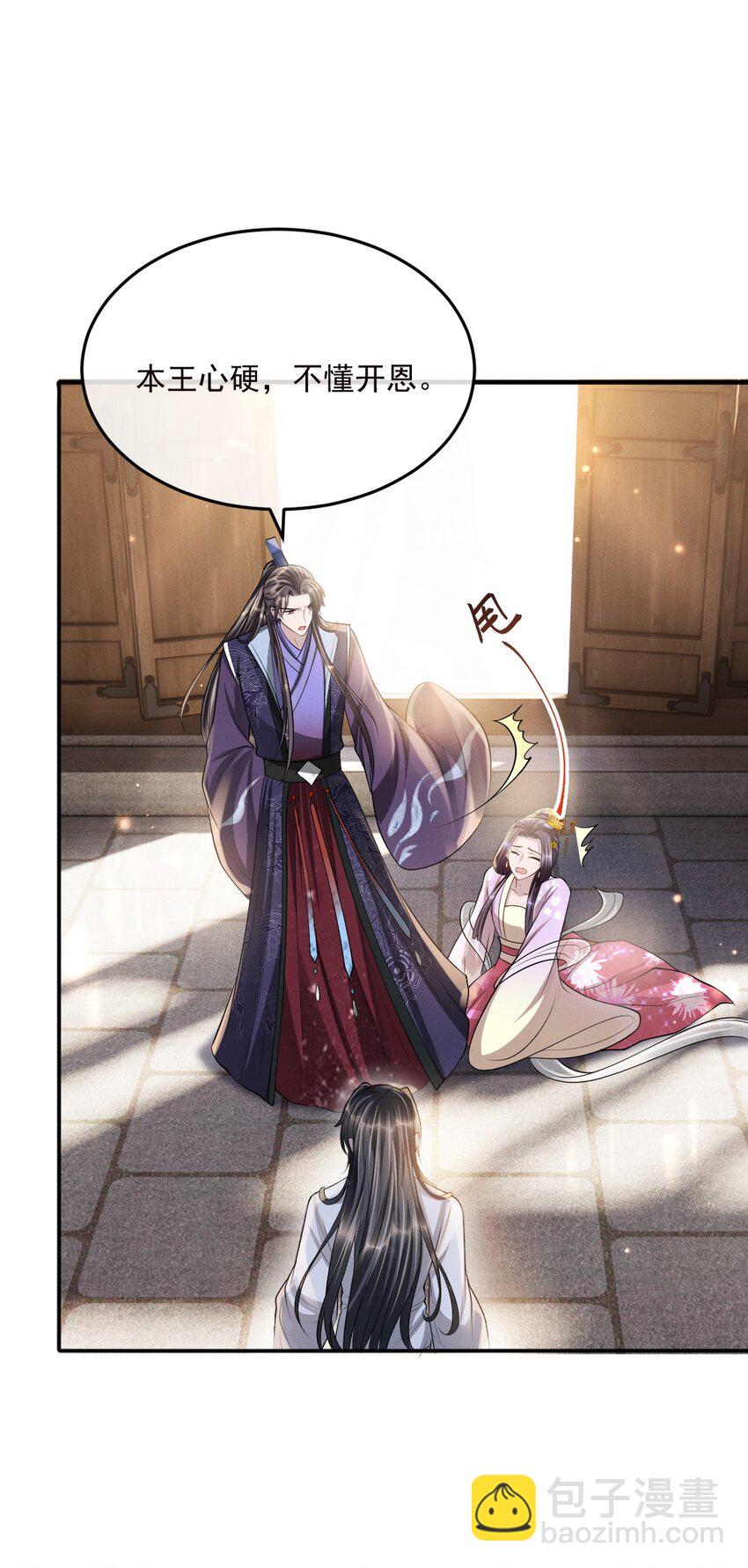 031 好好调教！-第34话