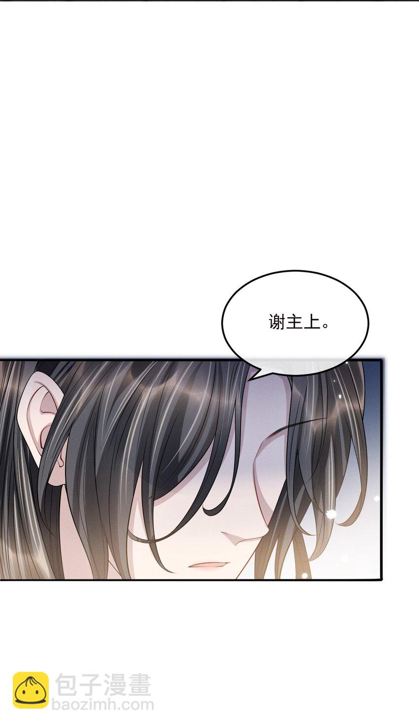 031 好好调教！-第34话