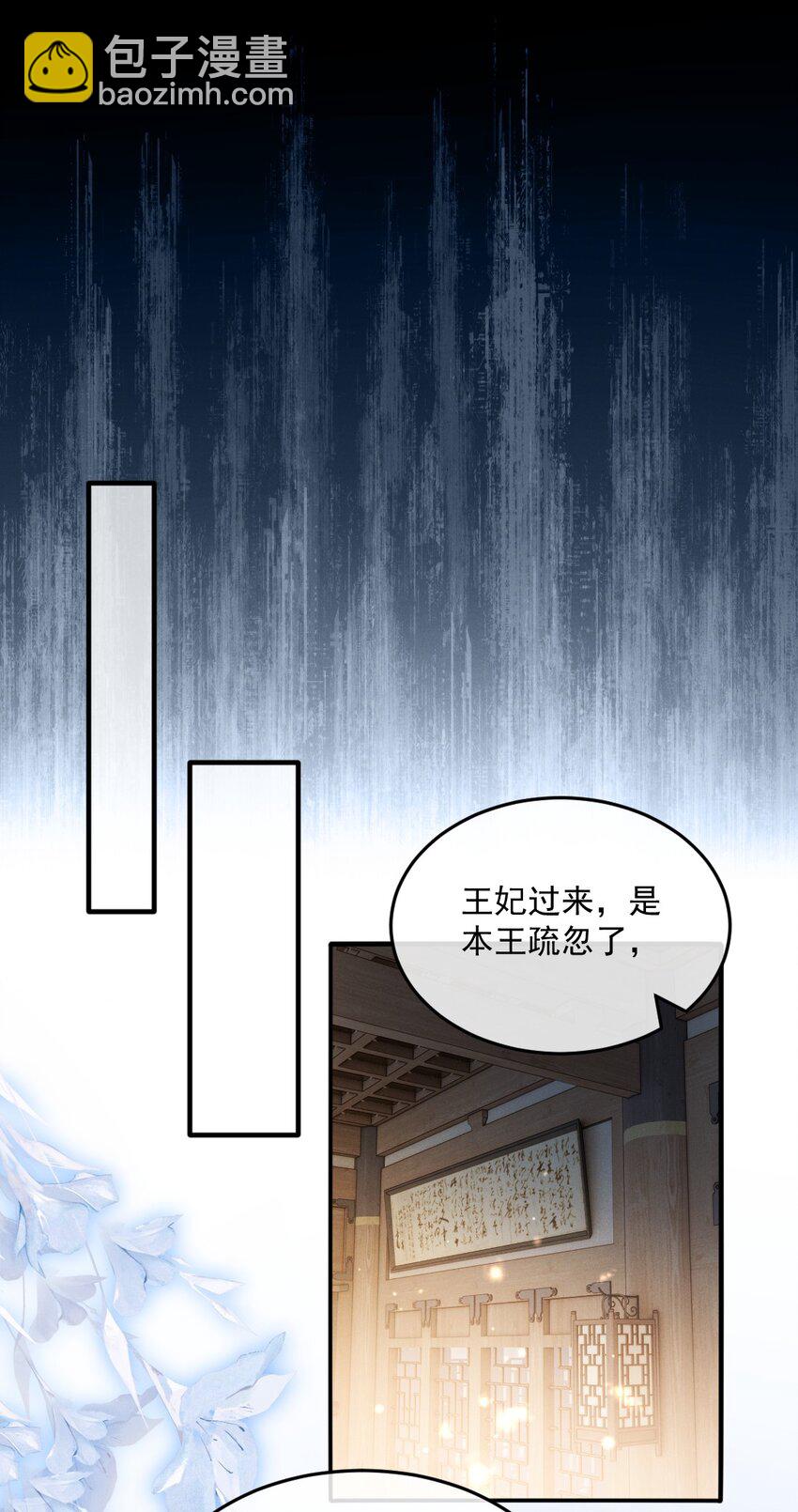 031 好好调教！-第34话
