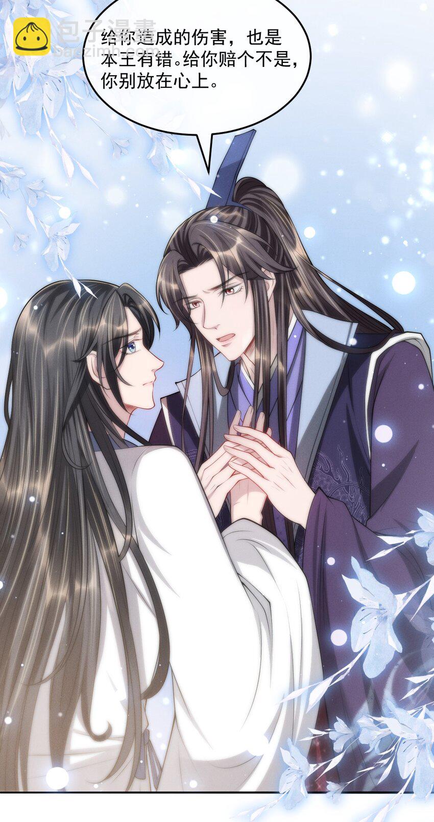 031 好好调教！-第34话