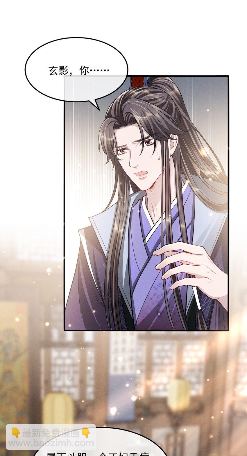 031 好好调教！-第34话