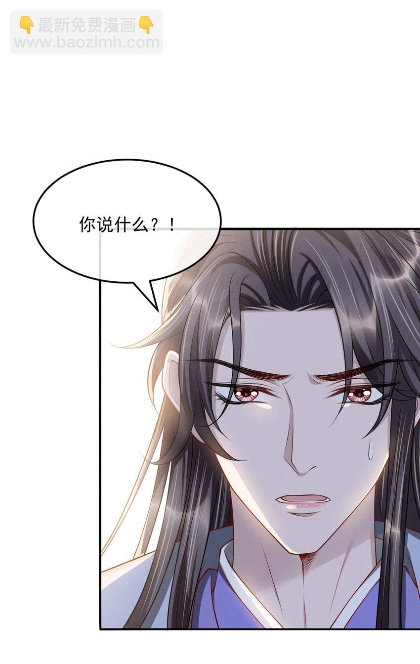031 好好调教！-第34话