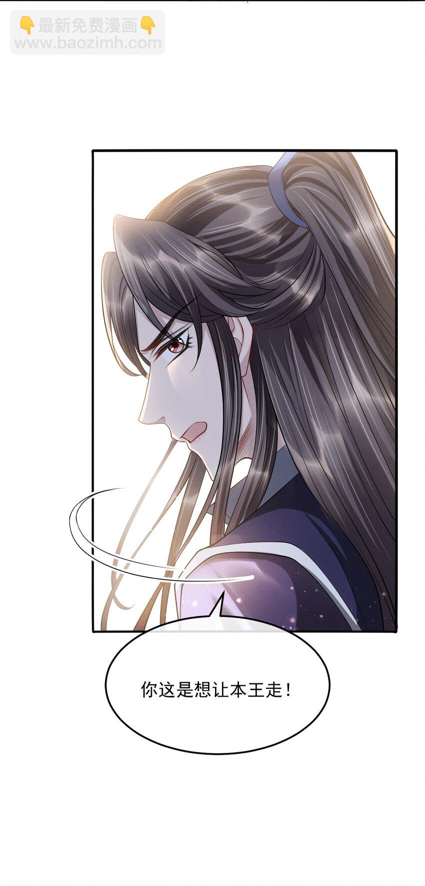 031 好好调教！-第34话