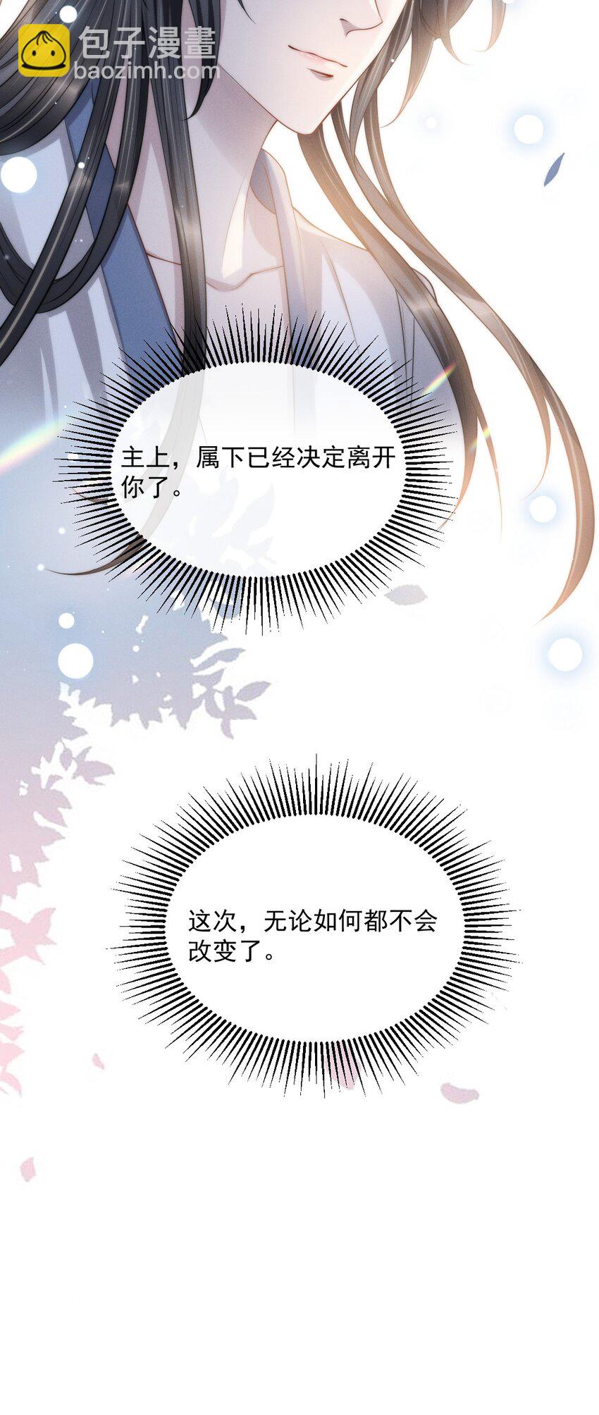 031 好好调教！-第34话