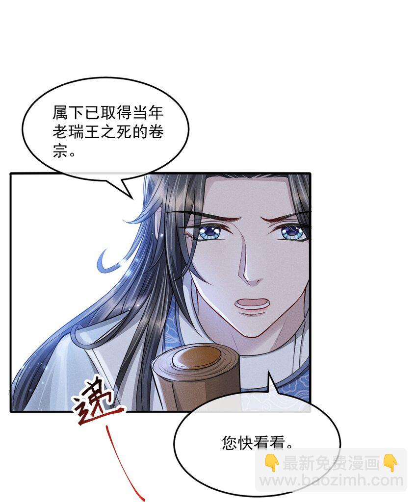 033 立功的机会-第36话