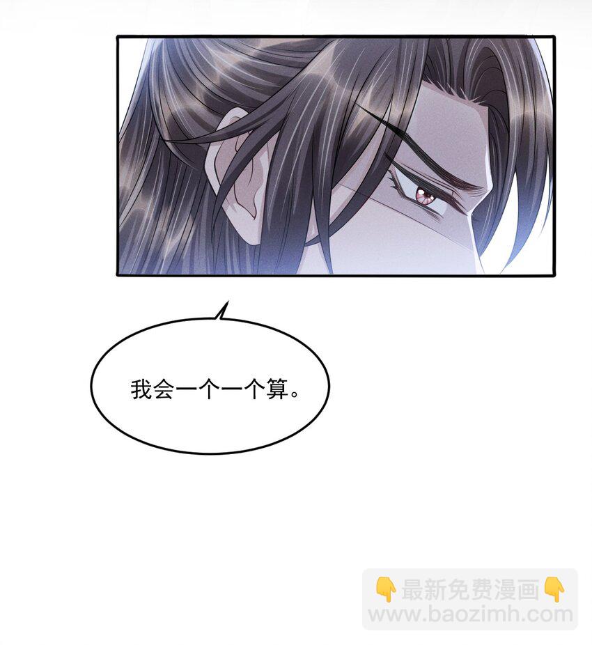 033 立功的机会-第36话