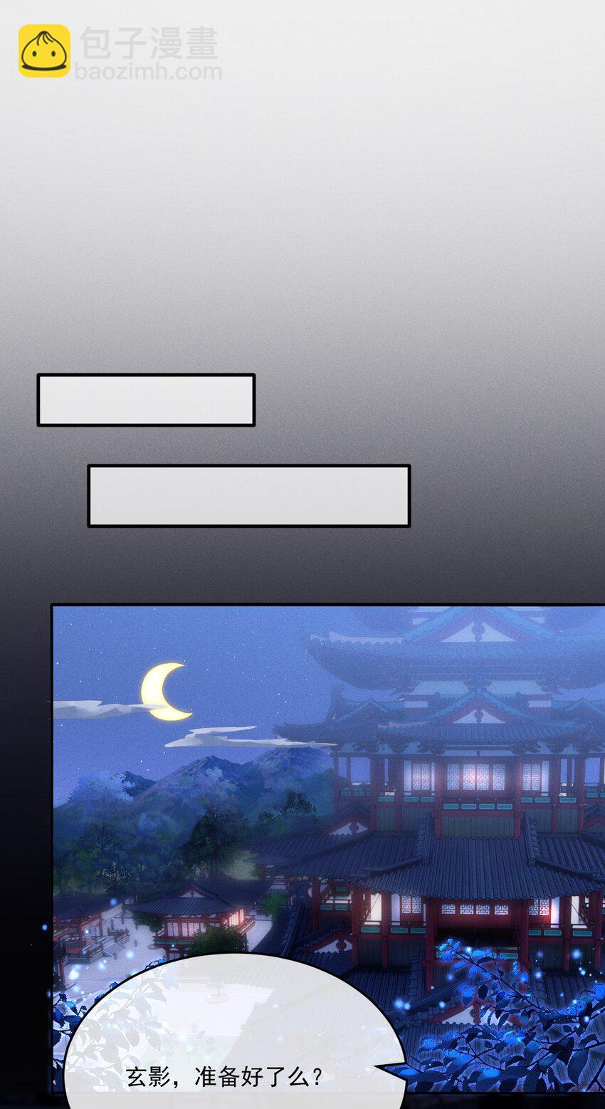 033 立功的机会-第36话