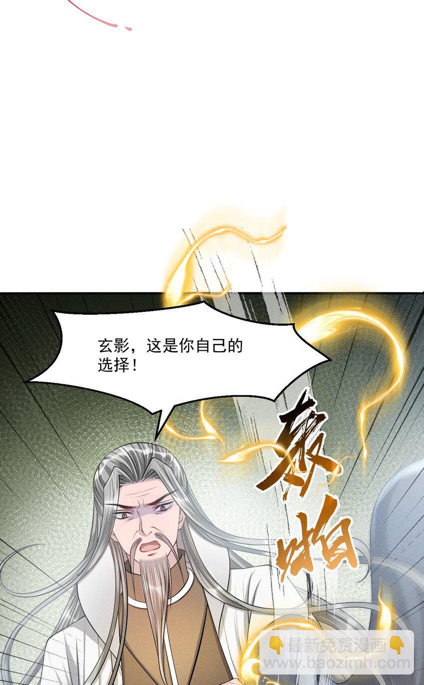 033 立功的机会-第36话