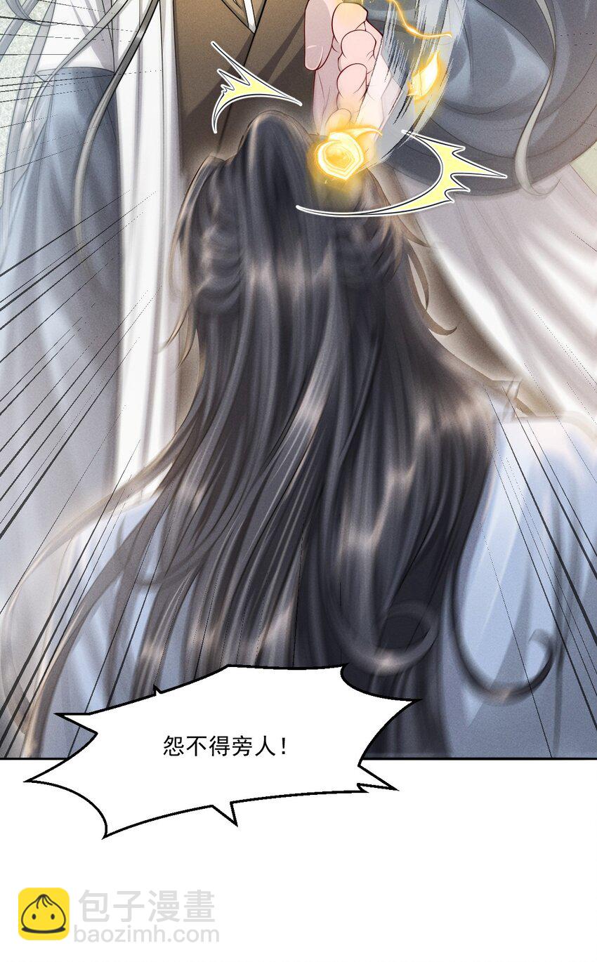 033 立功的机会-第36话