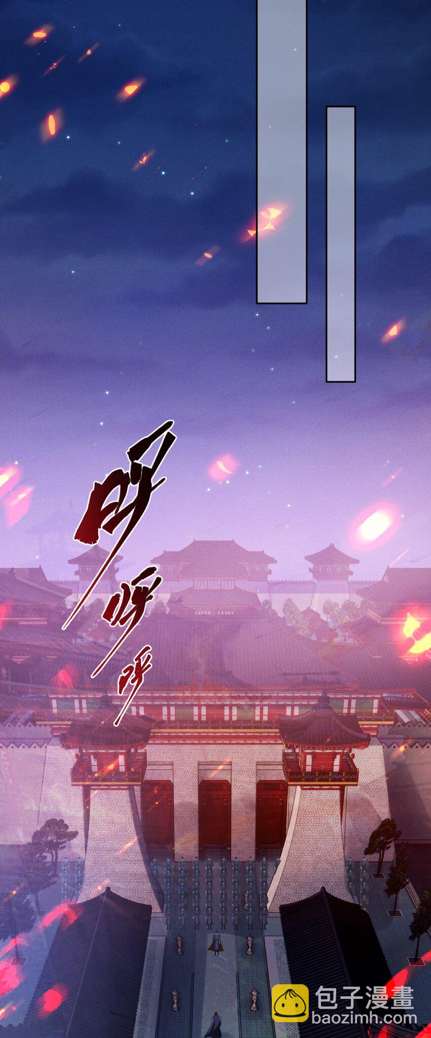035 玄影和梁王？！-第38话