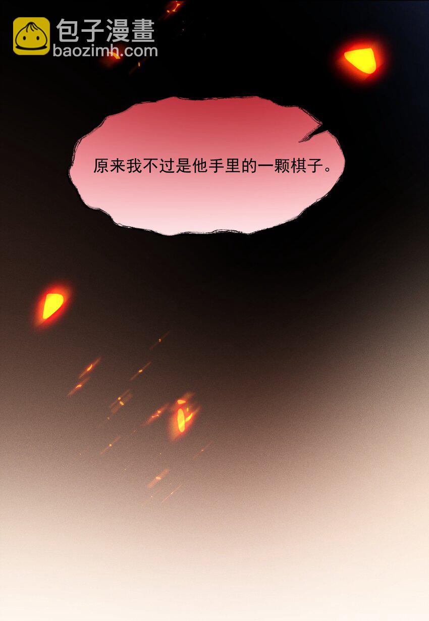 035 玄影和梁王？！-第38话