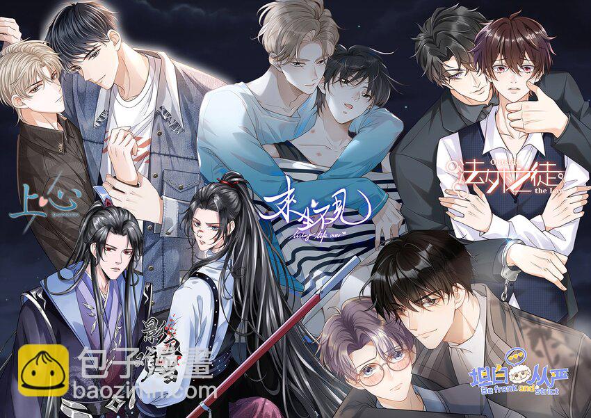 035 玄影和梁王？！-第38话