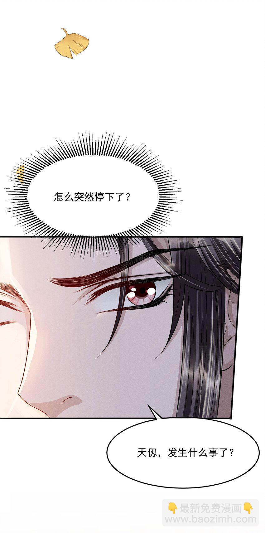 035 玄影和梁王？！-第38话