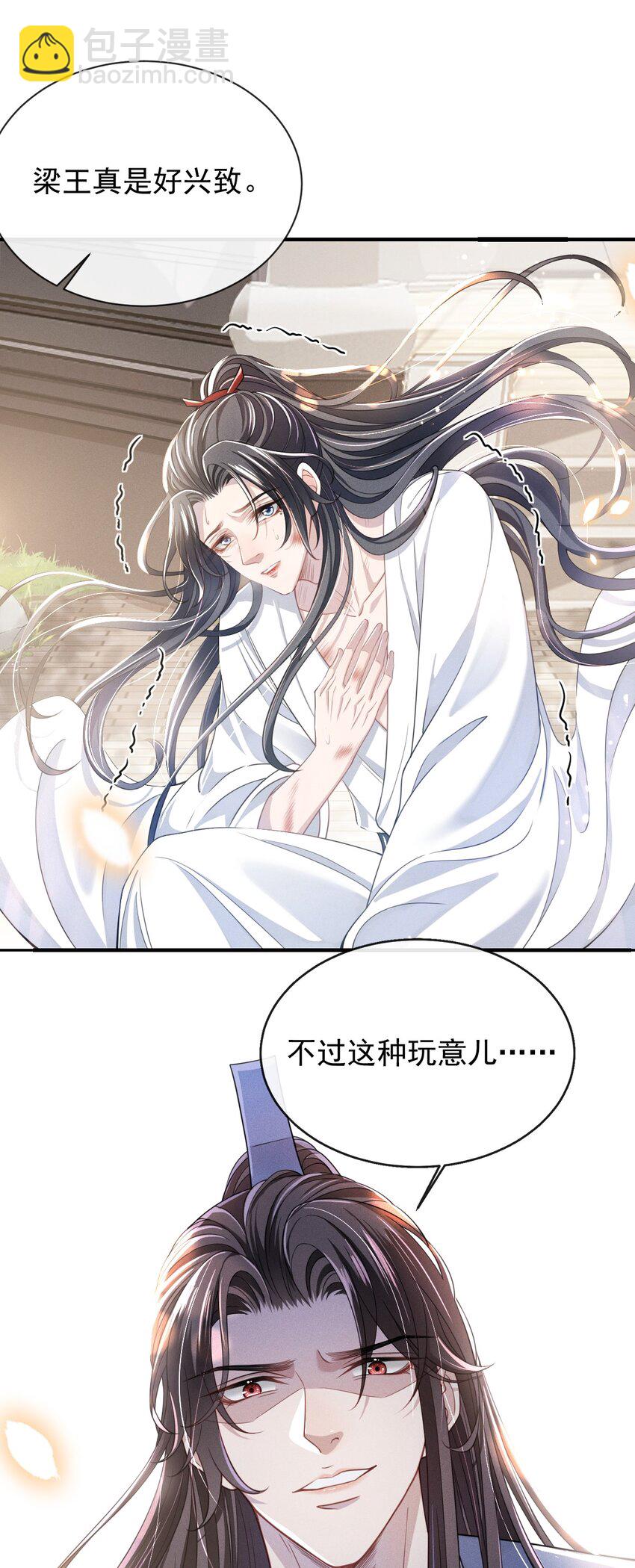 005 玄影在躲我？-第6话