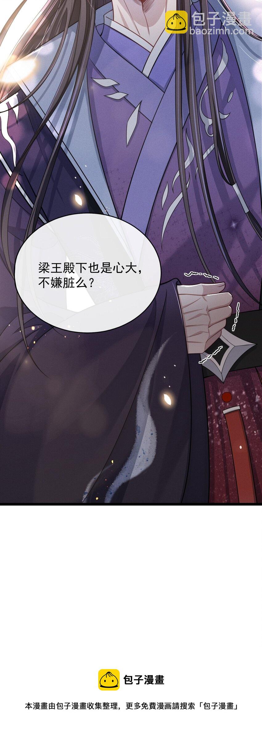 005 玄影在躲我？-第6话