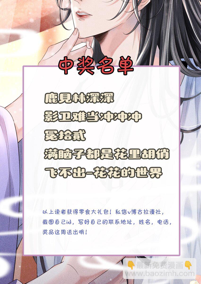 005 玄影在躲我？-第6话