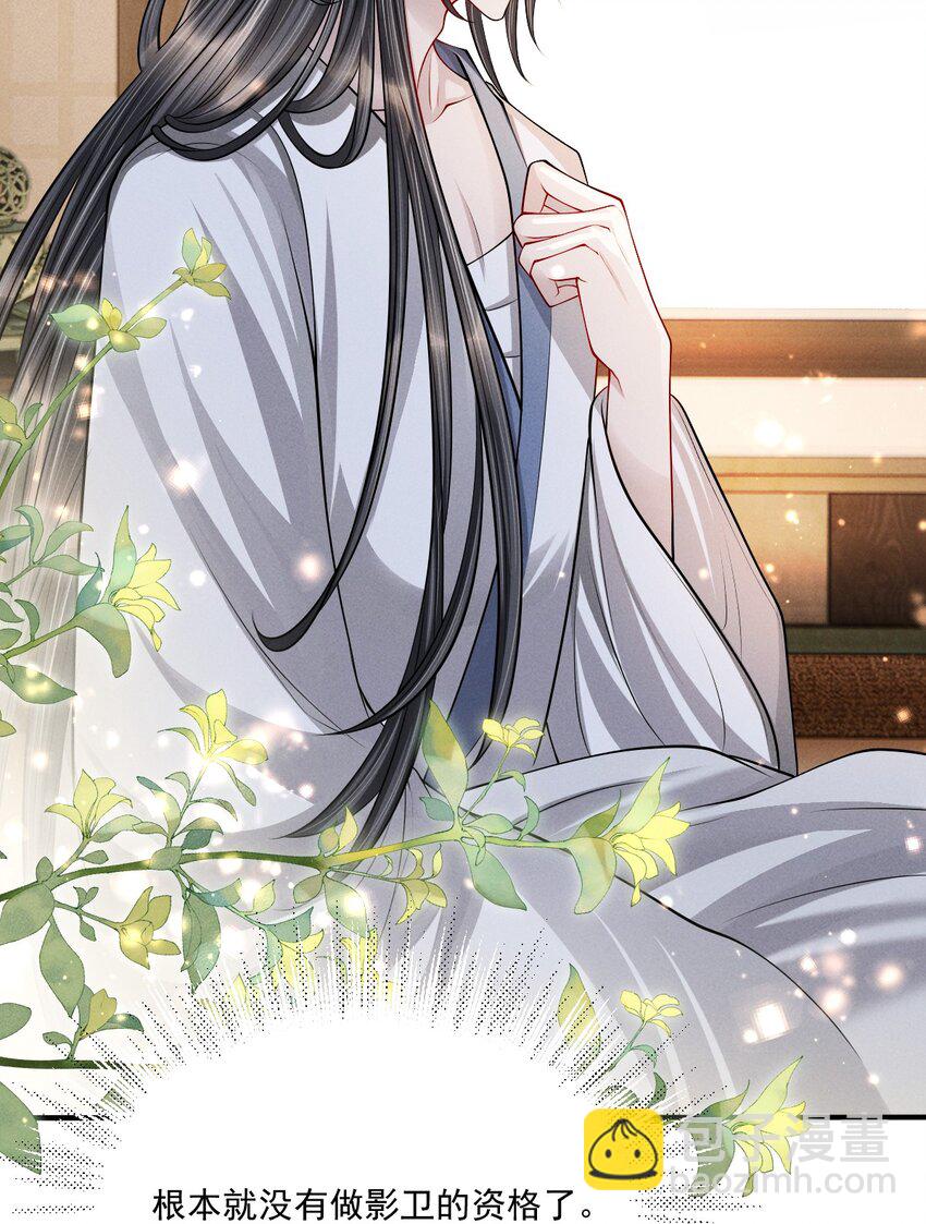 038 身体比嘴诚实多了！-第42话