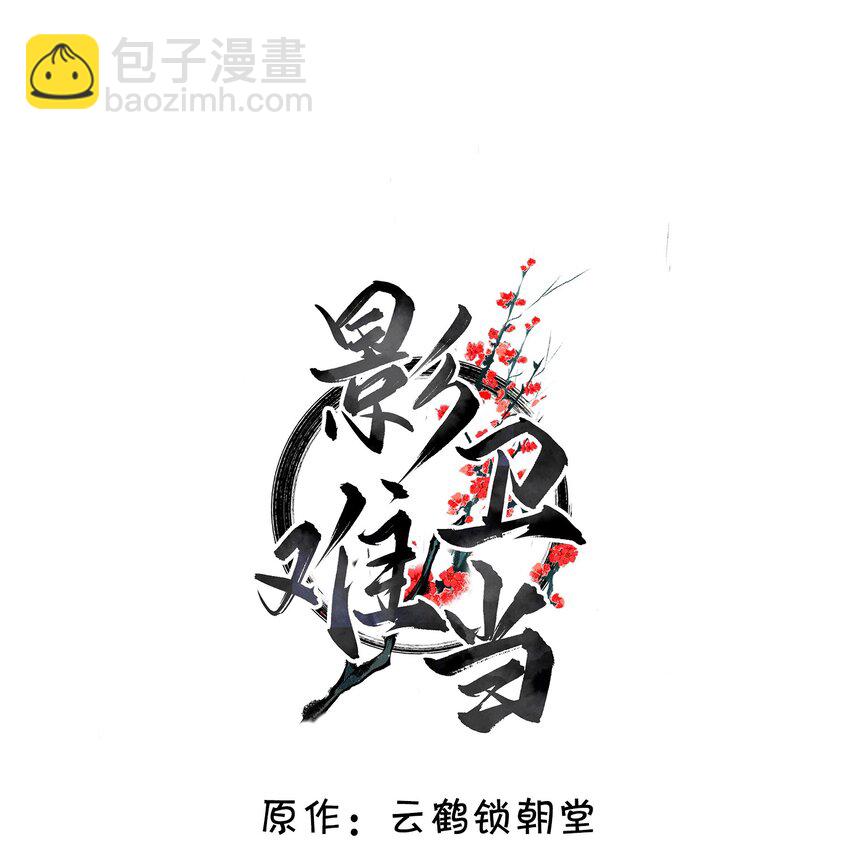 038 身体比嘴诚实多了！-第42话